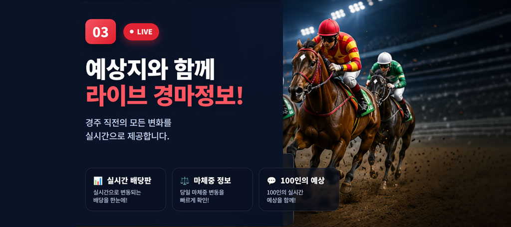 회원가입 2,000원 보너스 머니 안내